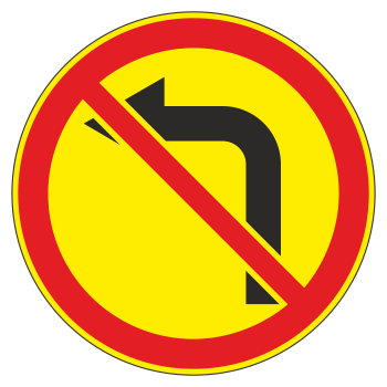 Дорожный знак 3.18.2 «Поворот налево запрещен» (временный) (металл 0,8 мм, III типоразмер: диаметр 900 мм, С/О пленка: тип В алмазная)